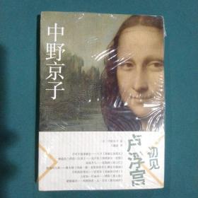 初见卢浮宫