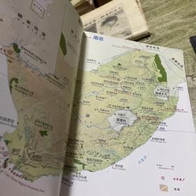 南非:彩虹之国