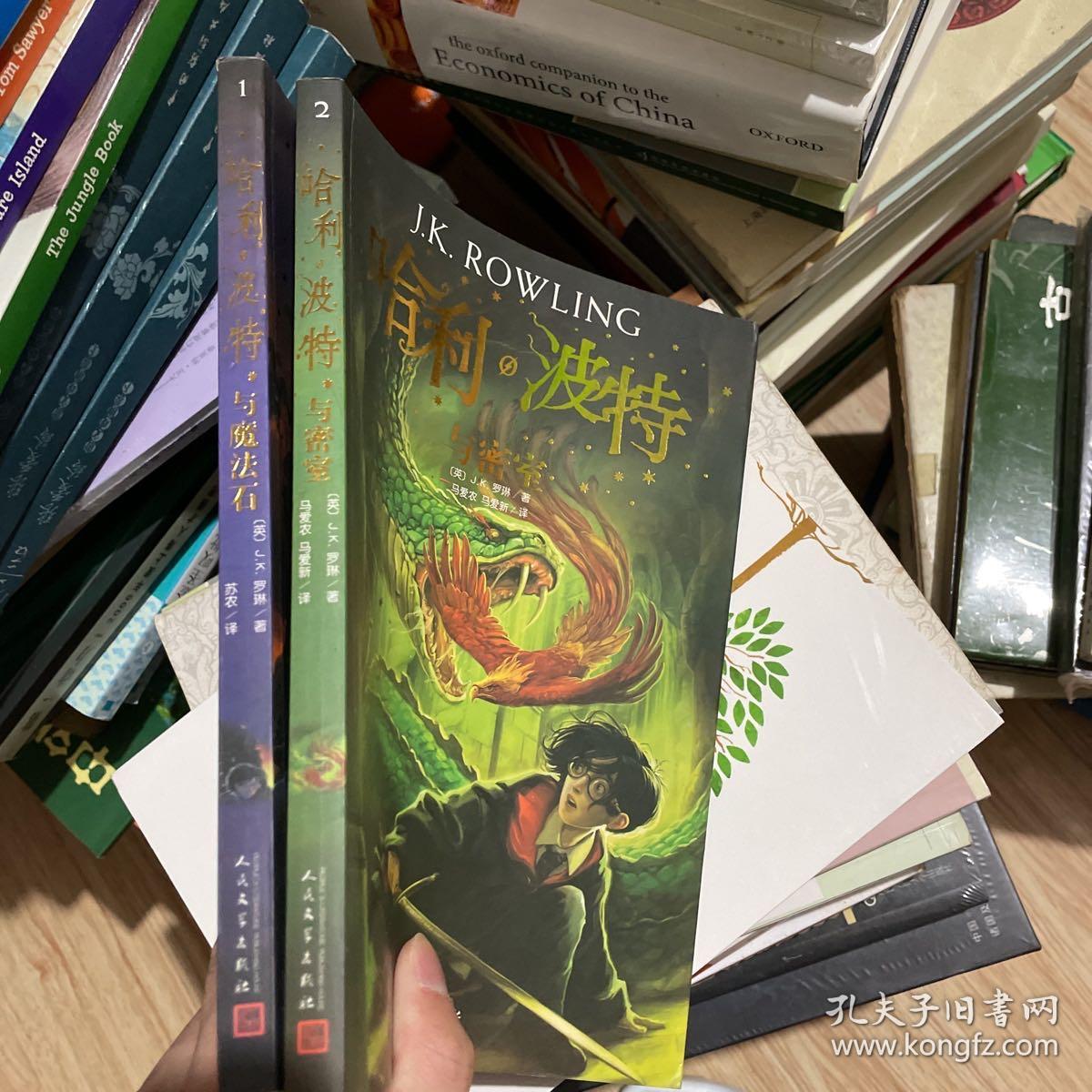 哈利波特与密室读后感_哈利波特密室读后感500_哈利波特密室读后感200字