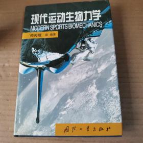 久坐腰痛别硬扛！从运动生物力学看核心肌力的 “护腰” 逻辑(图1)