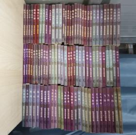 卧龙生真品全集+卧龙生真品集外集  共40部   93册（详见描述）