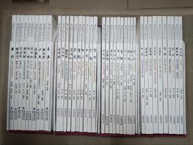 福建历史文化名人丛书:第一辑、第二辑、第三辑、第四辑 全40册