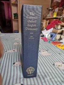 the compact Oxford English Dictionary 
牛津英语词典（第二版 缩印本）