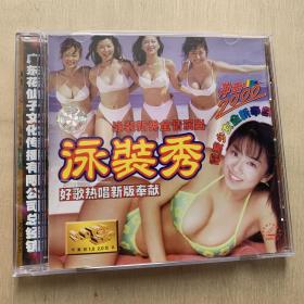 VCD   泳装秀   冲击2000