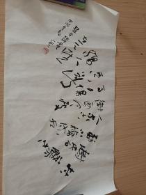 傅小泉