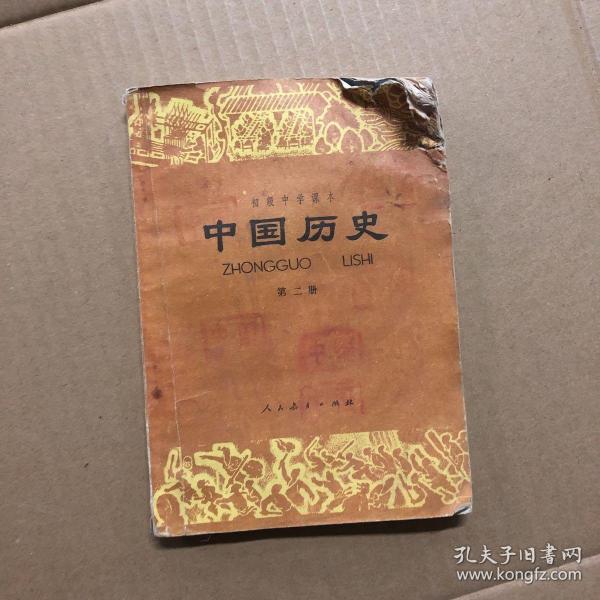 80年代图书（80年代图书 无牙老虎） 80年代图书（80年代图书 无牙老虎）《80年代图书图片》 中国图书