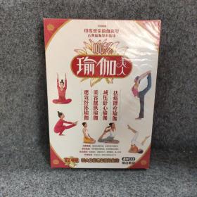 瑜伽美人8VCD