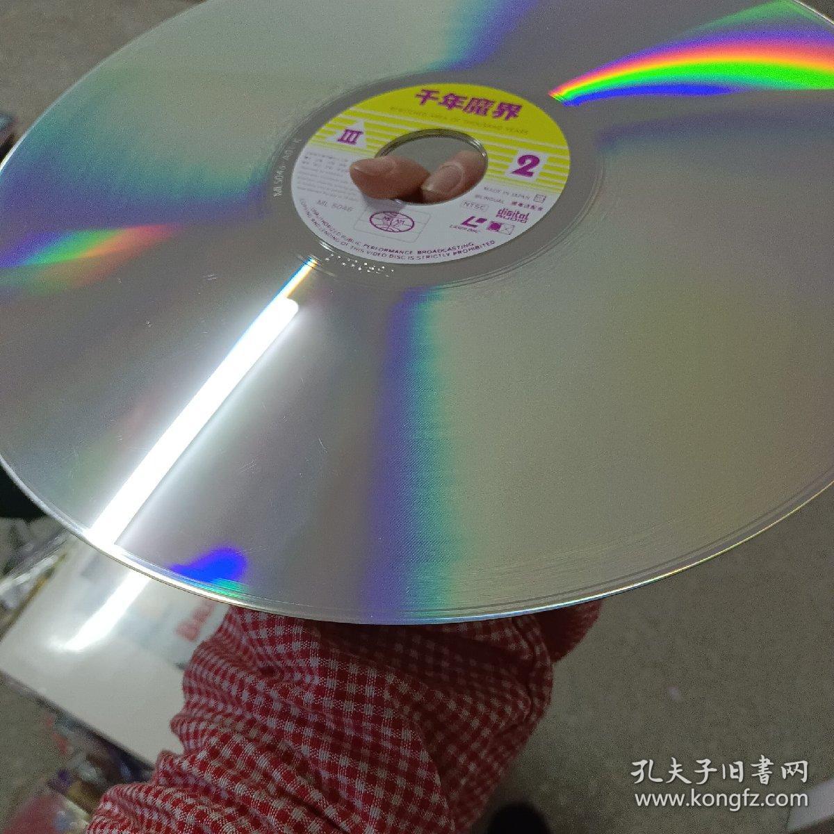 33010内89w电影ld大碟千年魔界3有划痕以实拍图购买