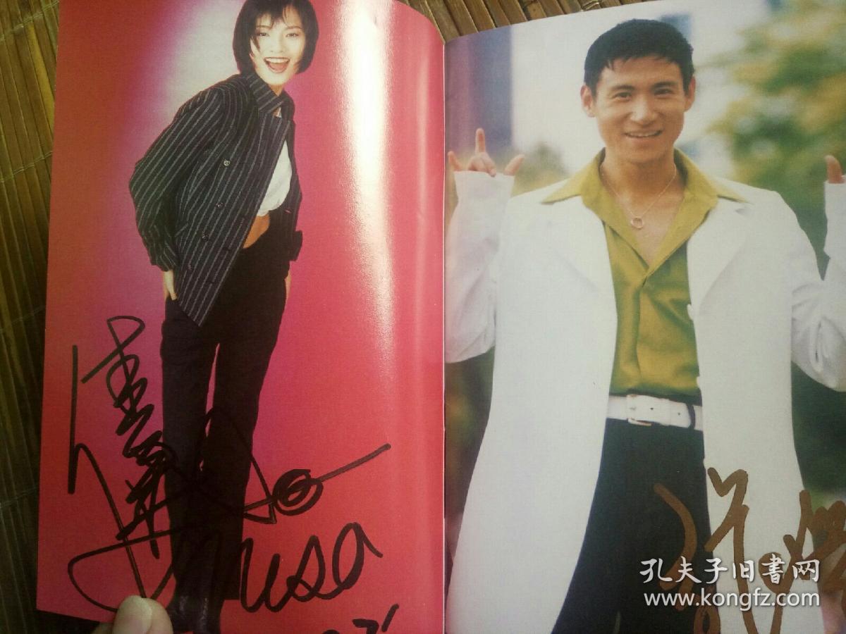 袁咏仪潘劲东王馨平林佳仪,小虎队苏有朋吴奇隆陈志朋叶倩文林志颖