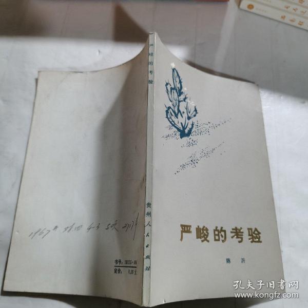 2025年新澳门王中王资料,澳门精准一笑一码100%大家又能共同携手应对;严峻考验的现实、沉稳解释落实