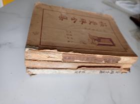 苏曼殊全集 第一册 第二册 第四册