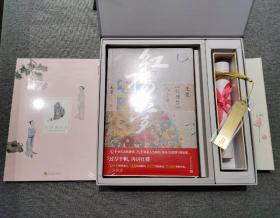 王蒙《红楼梦》八十讲 毛边本礼盒（限量王蒙签章珍藏版毛边本礼盒）