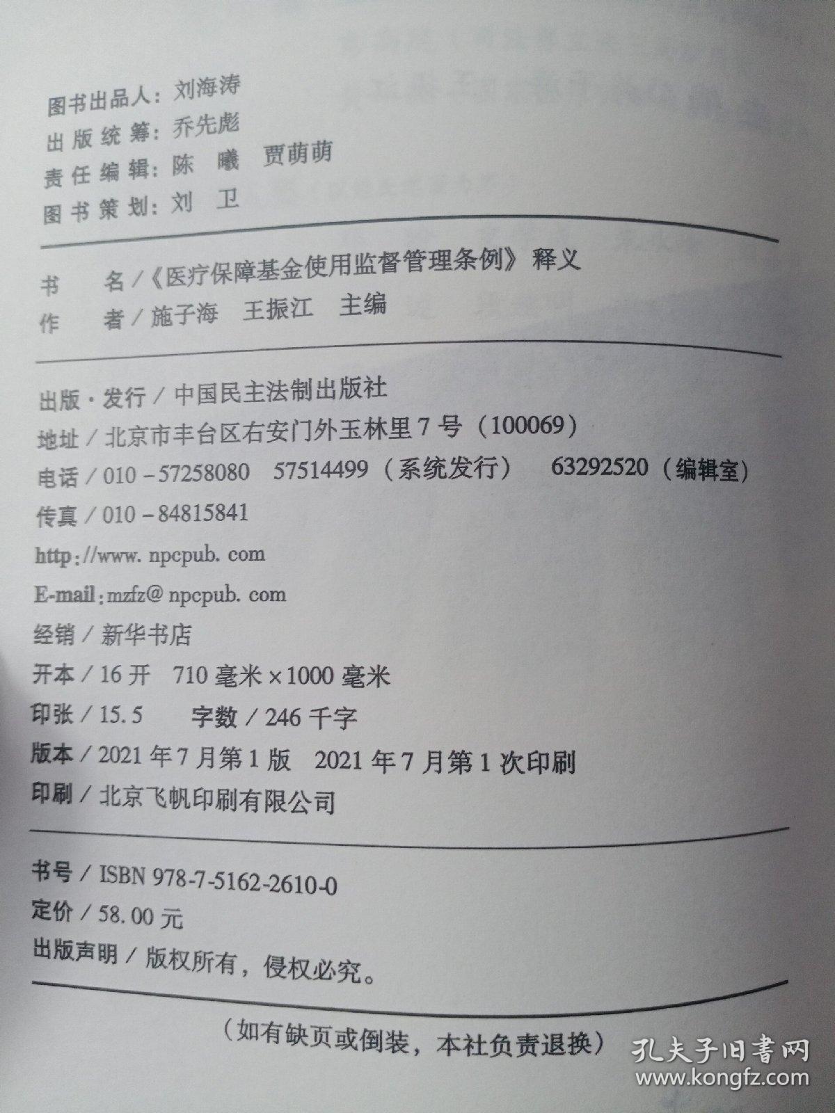 彩票平台- 彩票网站- 彩票APP下载 【官网推荐】ETF主力榜 港股汽车ETF(520600)主力资金净流入214581万元居可比基金首位-20250822