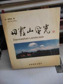 布艺样的家：温馨家居布艺