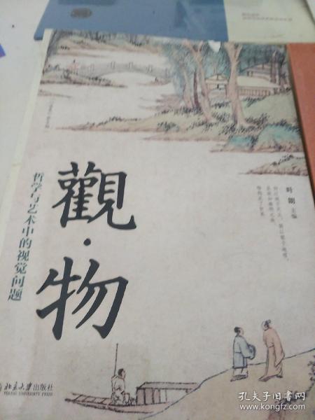 0f91bfb45132336d_n.jpg