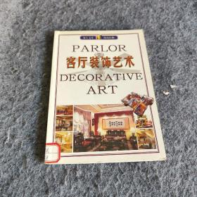 客厅文库  瓷器鉴赏