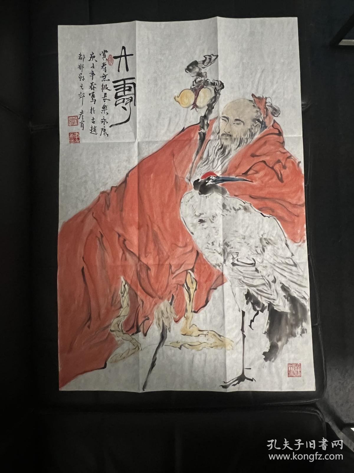 【图】河北省美协会员 人物花鸟画家 李彦肖 《大寿》69.5*46cm 【取自画家本人】【保真 】为软片 未装裱 私藏好品！ 画家把画折叠保存 ...