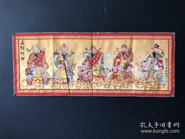 【五路财神】织锦布画，尺寸：160＊62厘米
