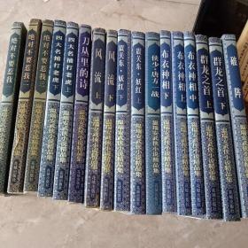 唐震安_图书标签_孔夫子旧书网