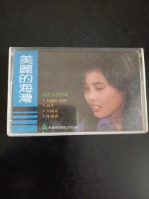 田震女聲獨唱【美麗的海灣】正版老磁帶，中國錄音錄像出品，品相不錯，有歌詞，播放正常，值得收藏。
