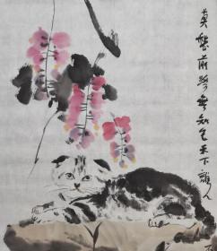 袁维良国画秦皇岛美协理事天下谁人不爱猫45*68，毕业于首都师范大学，修业于中国美协副主席李翔工作室，中国民主建国会会员，墨世界艺术研究院院长，海港区美术家协会副主席，河北省美术家协会会员，民建河北画院院士，秦皇岛美协理事。