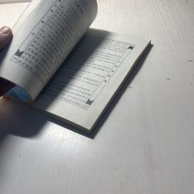 人生的智慧:《坛经》与人生