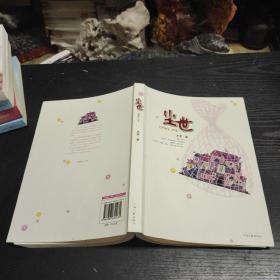 孔夫子旧书网木梵