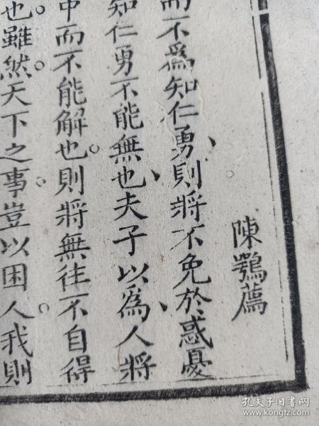 八股文入选教材4 问卷调查报告 伤心童话剧照 旧劳动合同法