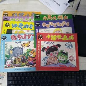 娃娃好品德叢書（1_7）___D4