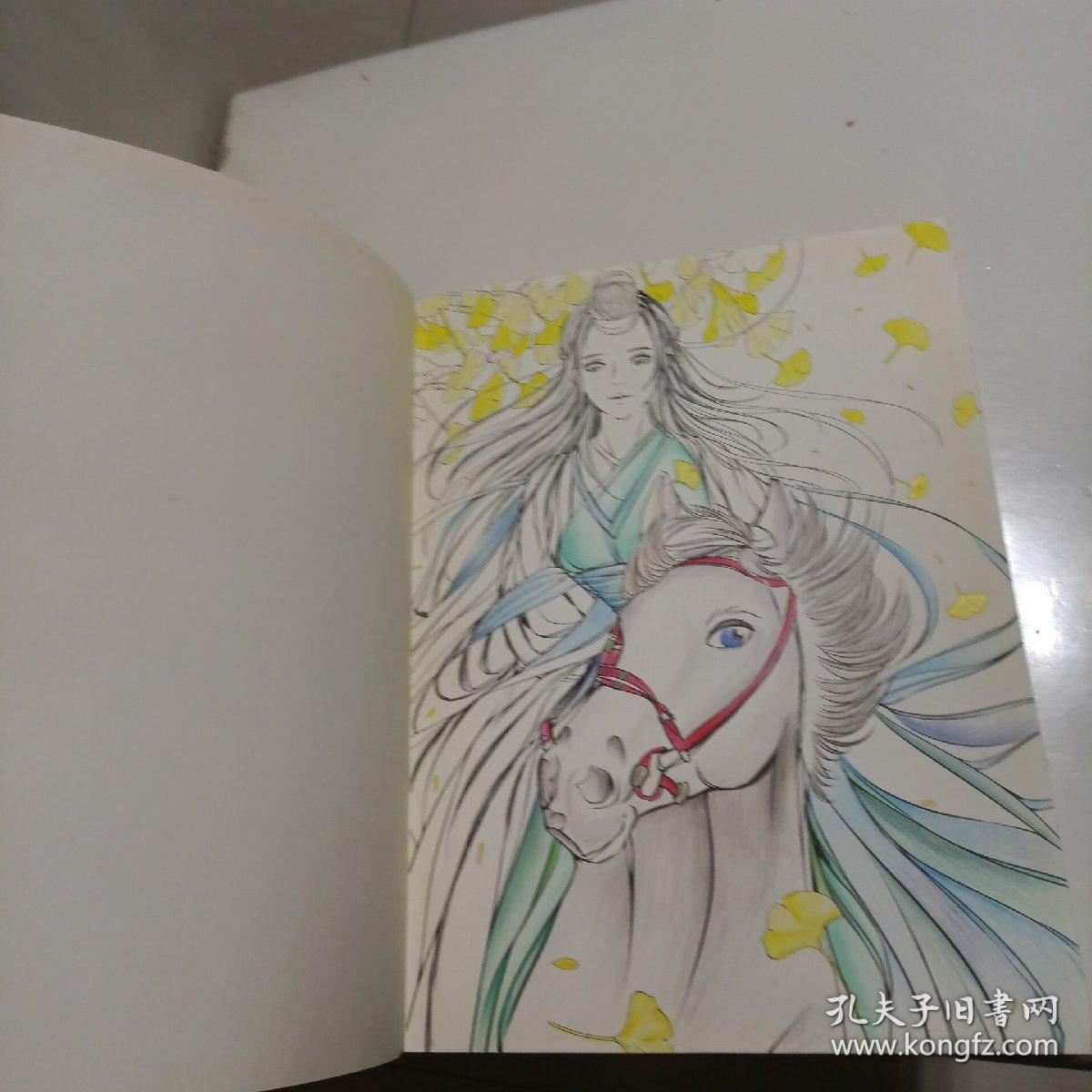浮生赋唯美古风涂色素描集