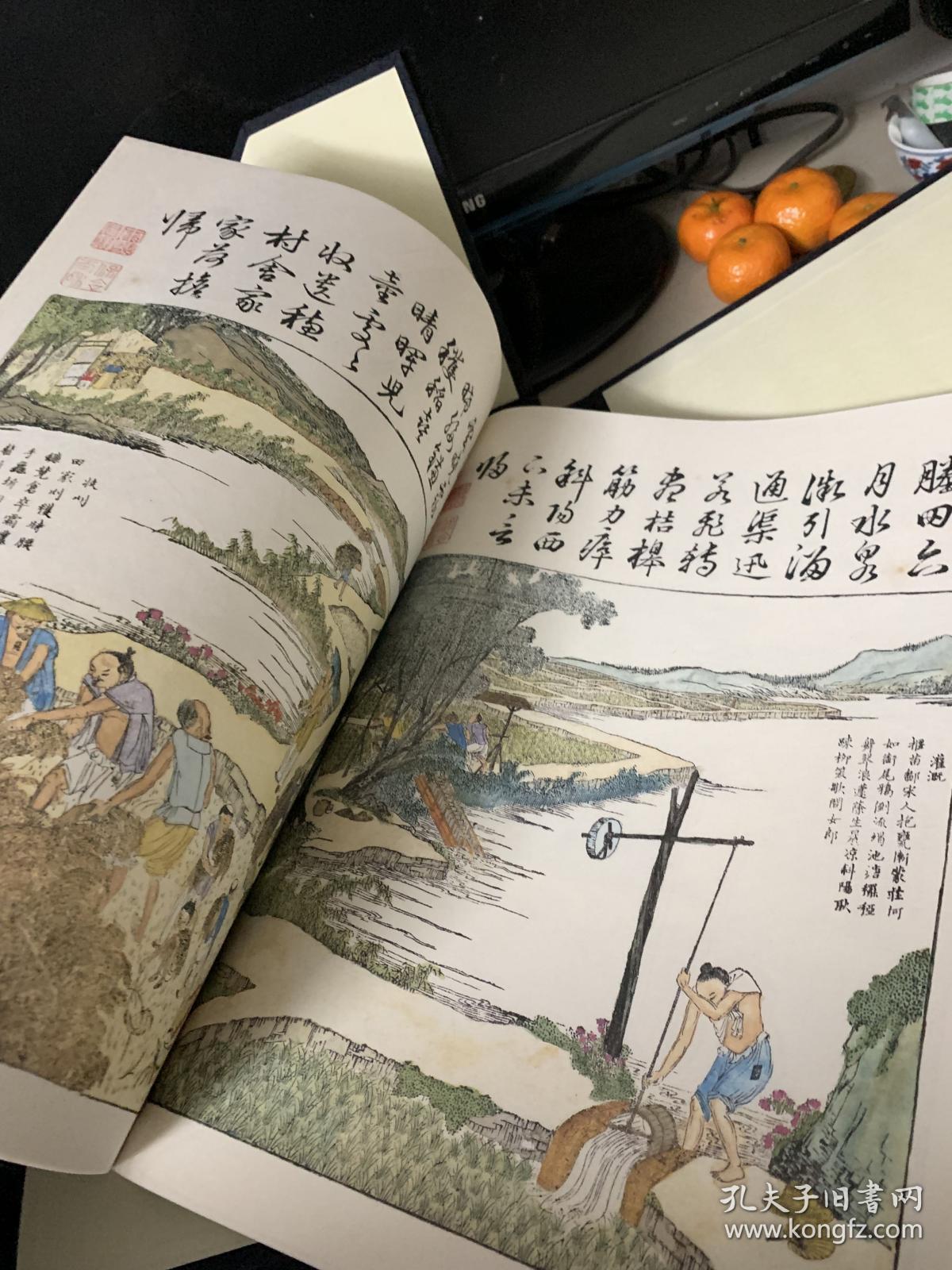御制耕织图8开宣纸线装彩印康熙皇帝题诗据华师大图书馆馆藏珍本影印
