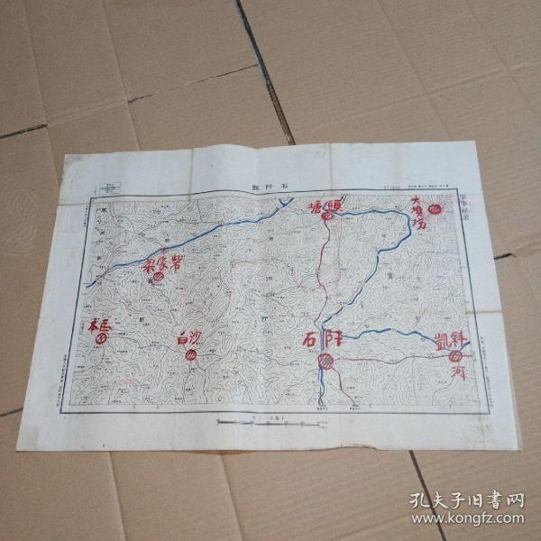 民国地图  贵州省 石阡县   尺寸59x41  1949年制   货号5-4 实物图 品如图
