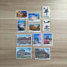 外国邮票 日本信销邮票 建筑等 11枚（面值82）（货号：乙22-5）