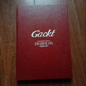 Gackt―TOUR DOCUMENT DIABOLOS 哀婉の诗【签名本】