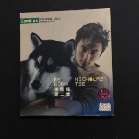谢霆锋 第二世 CD