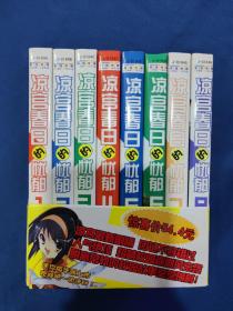 凉宫春日的忧郁  漫画（1-8全，原盒套装