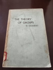THE THEORY OF GROUPS（群论）