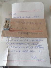 飞虎队同一来源：抗日飞行员 闫磊 1987年信札1通一页，带封