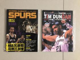 NBA雜志馬刺隊鄧肯帕克吉諾比利雜志 兩本