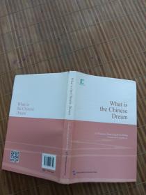 What is the Chinese dream