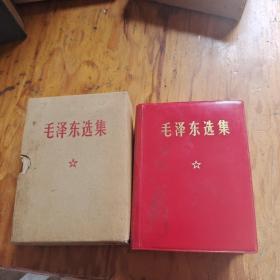 毛泽东选集 袖珍一卷本