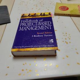 The Handbook Of Project-Based Management (2nd Edition)：Improving the processes for achieving strategic objectives