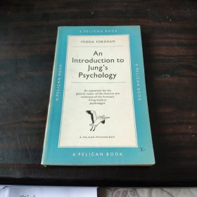 An Introduction to Jung's Psychology.1953年初版老鹈鹕丛书，荣格心理学介绍
