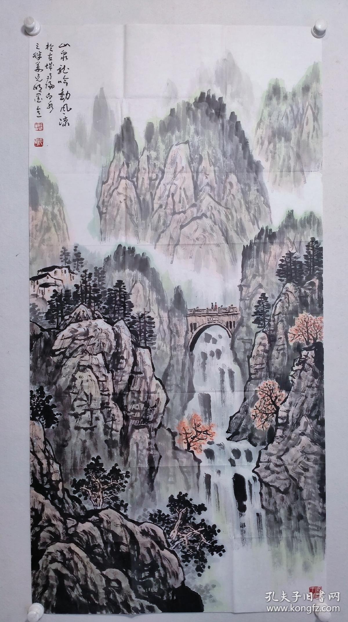 保真书画,当代实力派山水画家,姜光明四尺整纸山水画作一幅,尺寸:137*