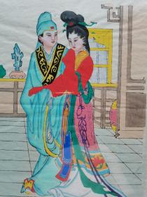 1963年杨柳青木版年画手绘套色版画原作《西厢记》红娘与张生，色彩明艳，绘制细腻生动