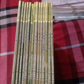 中国神话故事大王系列-(25本合售)书名如图