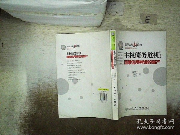 邓金平 著