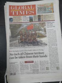环球时报英文版2021年9月30日