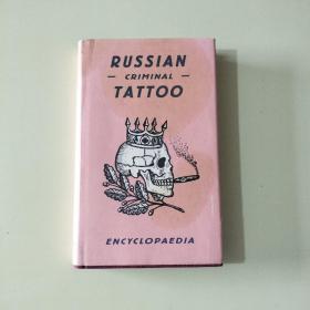 Russian Criminal Tattoo Encyclopaedia  【286】