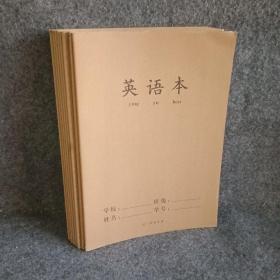 【正版】德嘉 英语本  8本合售
